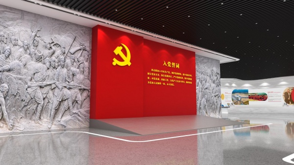 機場黨建企業文化館設計