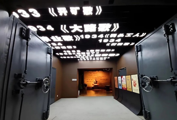 國歌展示館設(shè)計