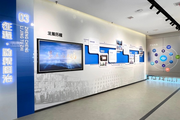 海燕集團(tuán)展廳解鎖能源轉(zhuǎn)型密碼