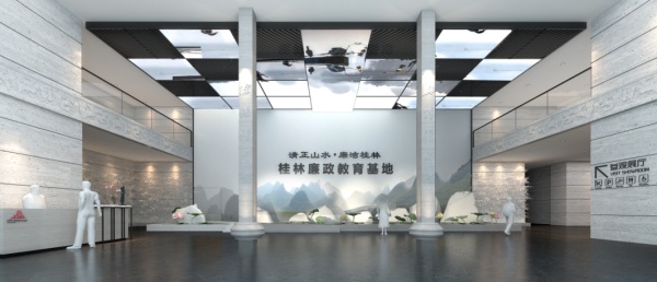 桂林廉政教育基地展廳設計