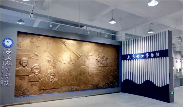 中國(guó)航空文化博物館：穿越千年，逐夢(mèng)藍(lán)天！