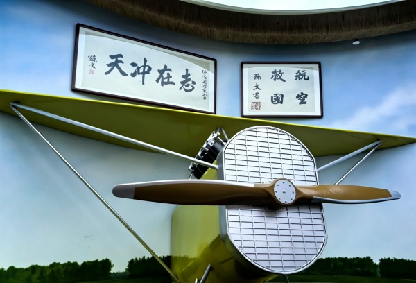 中國(guó)航空文化博物館：穿越千年，逐夢(mèng)藍(lán)天！