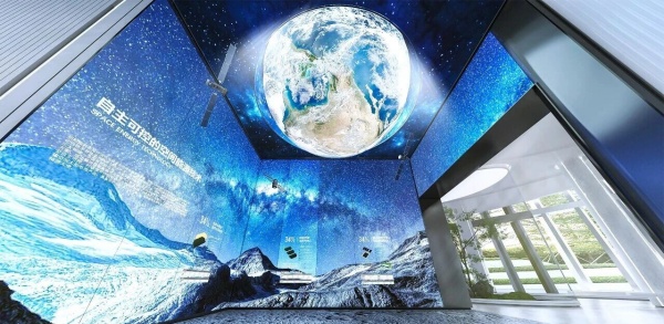 現代能源技術體驗中心