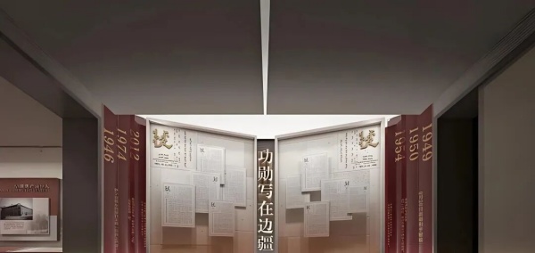 博物館序廳場景設(shè)計